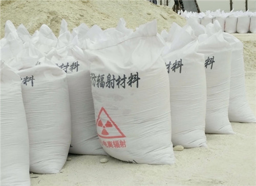 果洛直销硫酸钡砂 墙体地面防护硫酸钡
